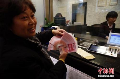 �籣�ɷѻ��������� �������ߵ��ֹ�����������