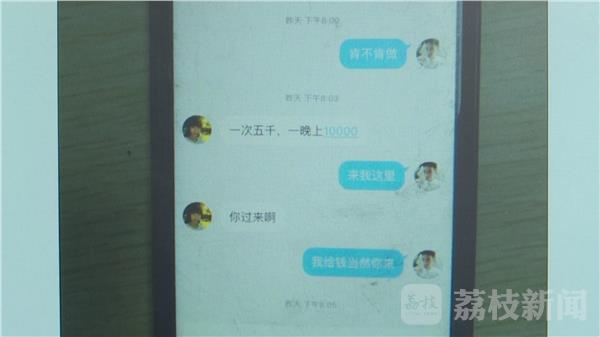 Ů�ӱ����ư�ҹ�ڹ�԰��ǿ�� ��ʶ�ƻ��� 