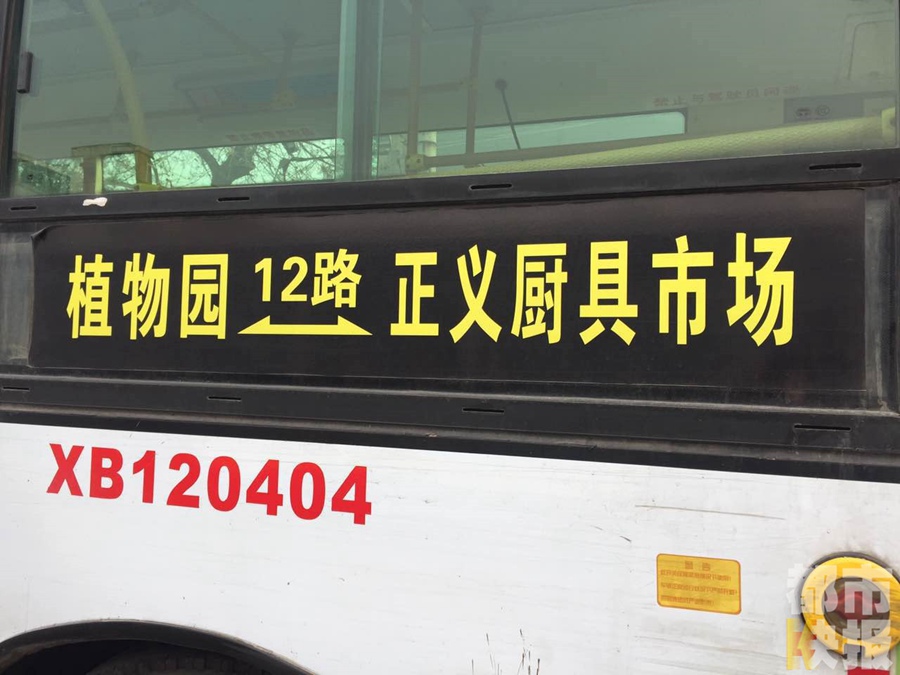 ��������12·�������ϴ�����绰���� ͷ����ק��