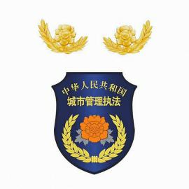 ���ǰȫ���ǹ�ͳһ�������Ʒ�