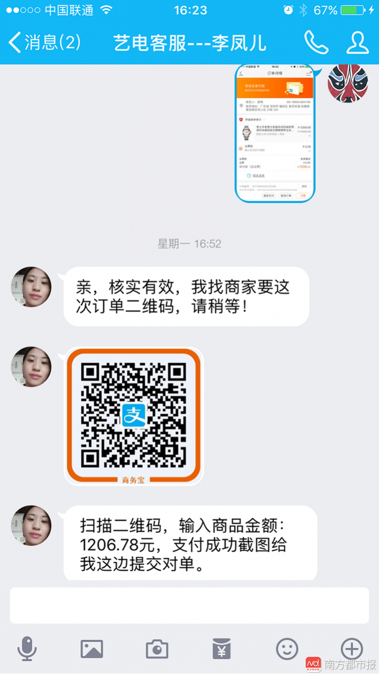 ����Ա�Ա�ˢ�� ��Ƹ����:�й������ƴ���