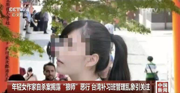 Ů������ɱ�Ҳ�ϰ����ʦ���� ��������Ŀ����