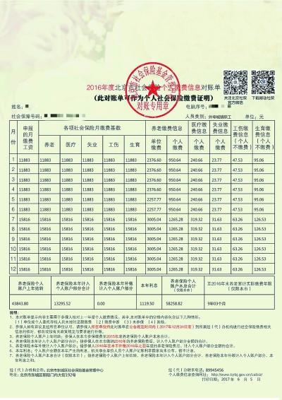 �籣���˵�����ῴ����Ϣ�������޸Ļ򲹽�