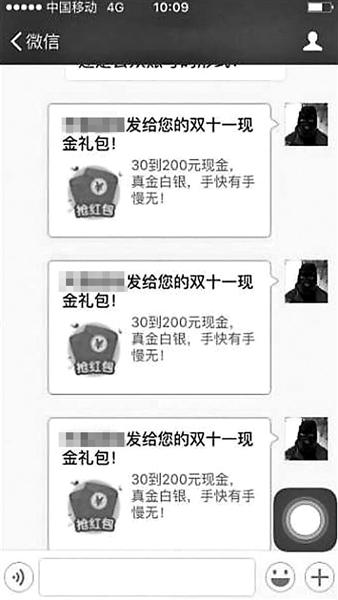 ΢������&ldquo;α���&rdquo; ��ȡ���ܱ�ƭǮ