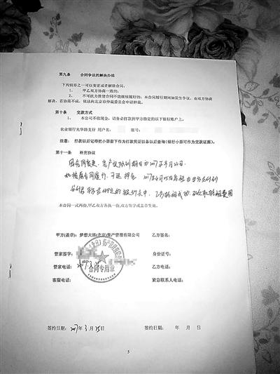 �ϰ��ⷿ��Ī������&ldquo;������&rdquo;