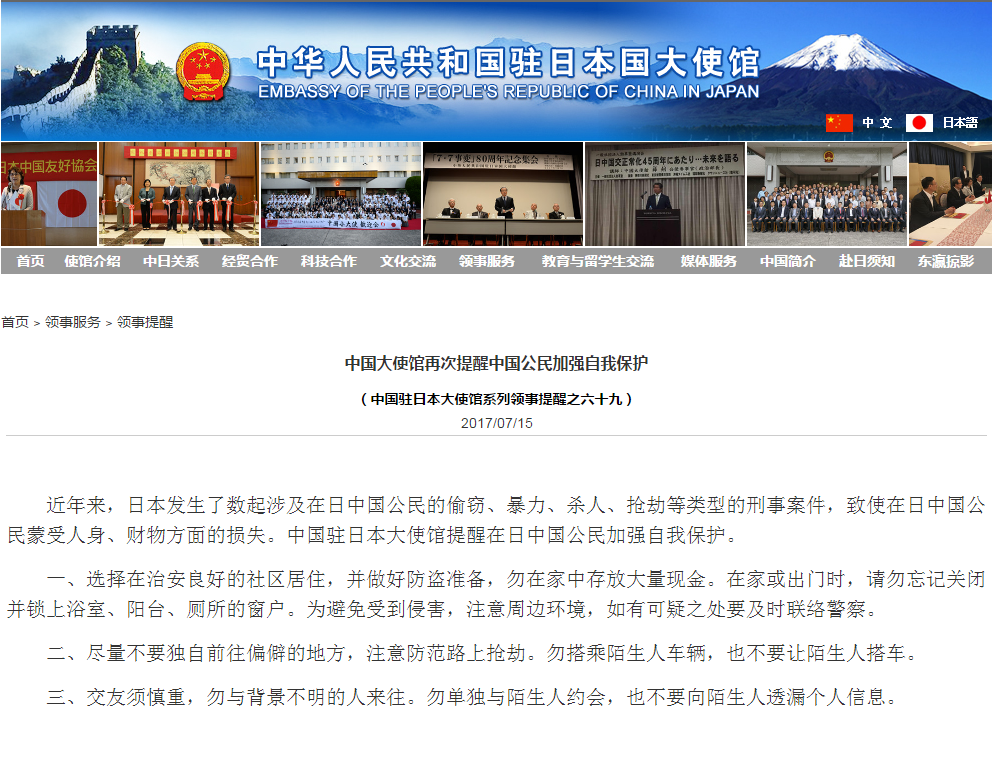 �й�פ��ʹ�������й��˼�ǿ���ұ���:����������