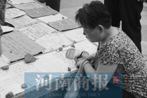 ֣�����׽�����Ⱥ���Ǵ�ү���� ��������������&ldquo;����&rdquo;