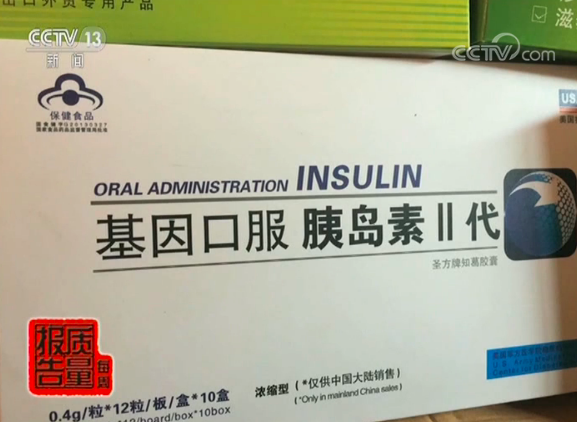 �ұ���ʳƷ��Ļ:����������ҩ �ɱ�����5Ԫ��125Ԫ